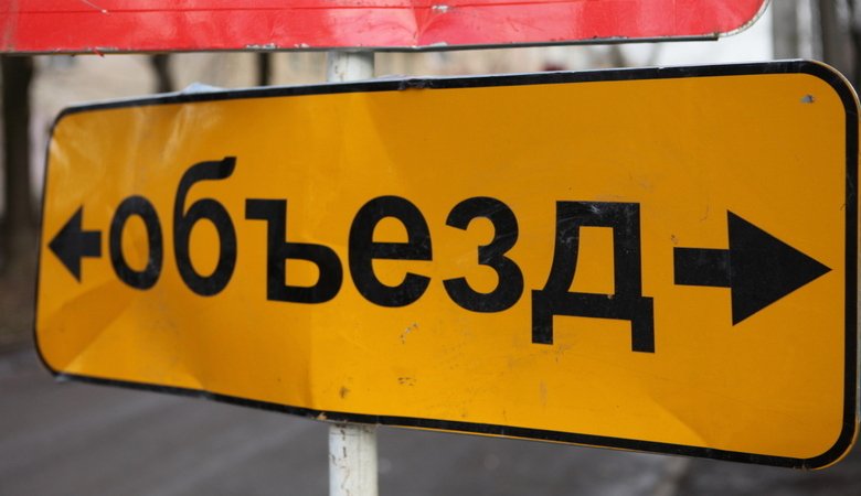 В Харькове временно изменяются маршруты движения общественного транспорта