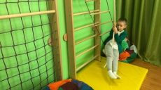 В Балаклее открылся первый в области инклюзивно-ресурсный центр