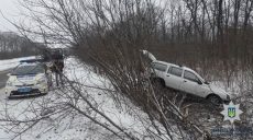 Въехал в кювет: ДТП без пострадавших на Салтовском шоссе