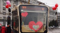 Как прошел День святого Валентина в Харькове (ВИДЕО)