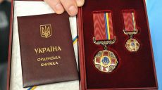 Харьковские воины-«афганцы» награждены орденом «За заслуги»