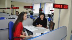 Регистрировать общественные организации в Харькове можно в центрах админуслуг