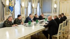 Позиция России после решения Стокгольмского арбитража дает основания подумать о необоснованности проекта «Северный поток-2» — Порошенко