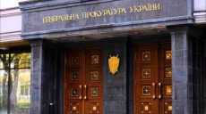 Генпрокуратура направила в суд обвинительный акт в отношении чиновников Харьковского горсовета