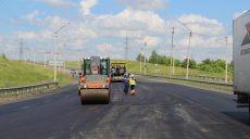 Светличная назвала приоритеты в дорожном строительстве на 2018 год