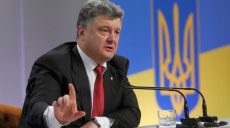 Петр Порошенко пригласил бизнес обсудить введение новой модели налогообложения прибыли