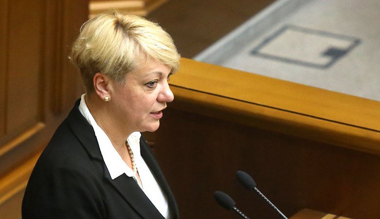 Верховная Рада уволила Валерию Гонтареву с должности главы Нацбанка