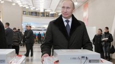Путин проголосовал на выборах президента РФ