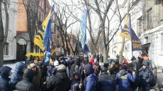 Пикет активистов возле консульства РФ в Харькове (ФОТО)