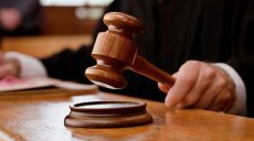 Суд оштрафовал чиновницу харьковской мэрии за нарушение правил декларирования