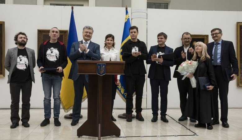 Порошенко вручил Национальные премии имени Тараса Шевченко-2018