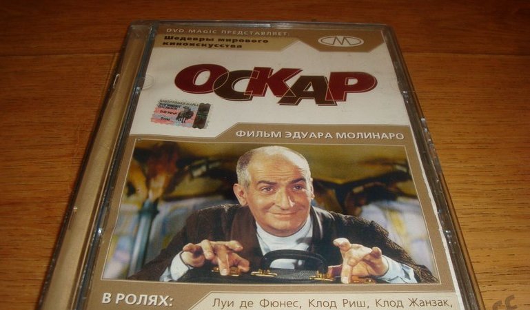 В «Доме актера» готовят премьеру французской комедии «Везет же людям!» (ВИДЕО)