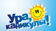 На Харьковщине до 7 марта закрывают все учебные учреждения