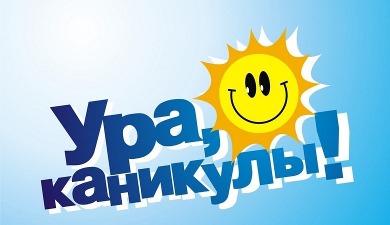 На Харьковщине до 7 марта закрывают все учебные учреждения