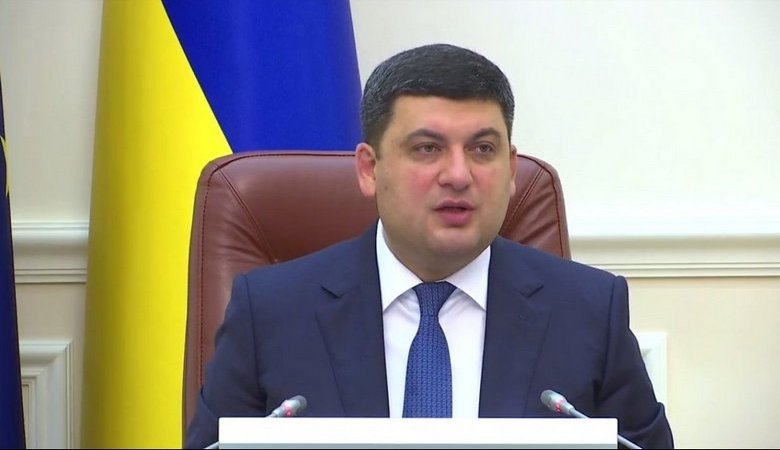 Гройсман рассказал о приоритетах работы правительства на текущий год (ВИДЕО)