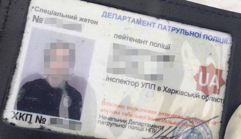 В Харькове действующие офицеры полиции распространяли наркотики – СБУ