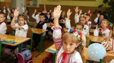 В Харьковской области готовятся к реформе сферы образования (ВИДЕО)