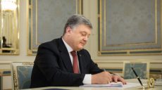 Участники АТО и члены их семей смогут бесплатно получить высшее образование