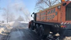 Ситуация на дорогах Харьковщины (Фото, Видео)