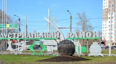 В Индустриальном районе предпринимателя обязали заплатить арендную плату за землю