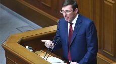 Россия передала Савченко оружие для терактов — Луценко