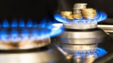 МВФ предложил повысить цены на газ для домохозяйств Украины
