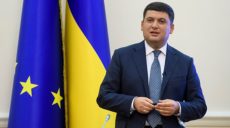 Украина готовится отказаться от программы экономического сотрудничества с Россией
