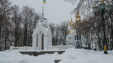 Холодная погода ожидается в Харькове 20 марта