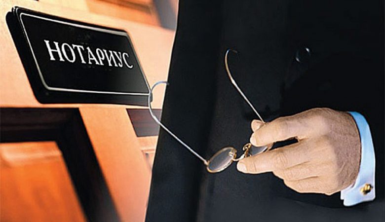 Передано в суд дело частного нотариуса, подозреваемого в злоупотреблении полномочиями
