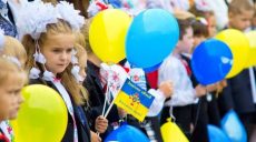 В 2018 году в первый класс пойдут школьники, которые будут учиться по программе 12-летней школы