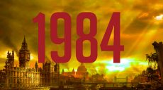 Харьковчанам покажут культовый роман-антиутопию Джорджа Оруэлла «1984» (ВИДЕО)