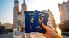 Безвиз: Украинцам доступна еще одна страна