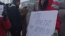 В Харькове протестуют против высокой арендной платы на рынке (Видео)
