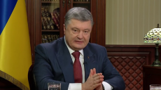 Цены на электроэнергию для населения не должны быть повышены — Петр Порошенко (Видео)
