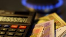 Правила начисления субсидий кардинально не изменятся — Вице-премьер-министр Украины