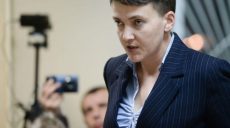 Надежда Савченко выведена из состава комитета по нацбезопасности ВРУ