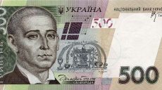 Где граждане имеют наибольший шанс получить фальшивую гривну (Инфографика)