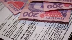 Неофициальным безработным с доходами разрешено начислять субсидии