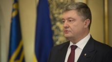 Выборы президента России на территории оккупированного Крыма незаконны — Петр Порошенко
