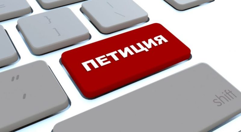 Харьковчане просят снизить порог электронных петиций