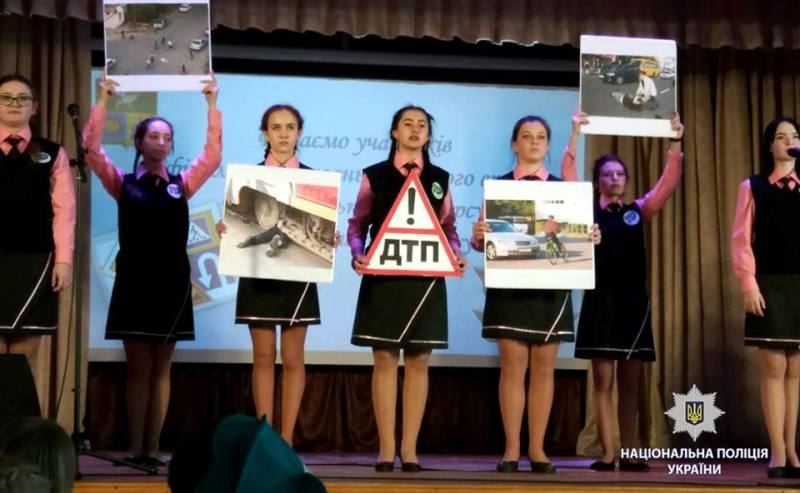 На Харьковщине прошел Всеукраинский конкурс «Юных инспекторов движения»
