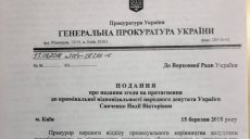 Надежду Савченко подозревают в планировании убийства Петра Порошенко