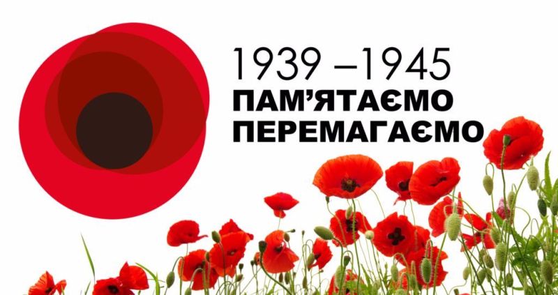 Петр Порошенко подписал указ о праздновании Дня памяти и примирения в 2018 году