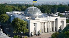 Добкин и Мураев проголосовали против снятия депутатской неприкосновенности с Надежды Савченко