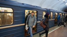 В харьковском метрополитене пустили дополнительные поезда