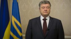 Выборы в Крыму — свидетельство пренебрежения Кремля основополагающими мировыми принципами — Петр Порошенко