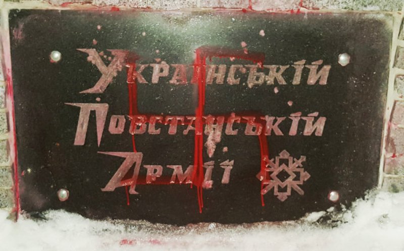 Памятный знак УПА в Харькове облили красной краской