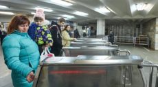 В метро Харькова начнут испытывать валидатор для E-ticket