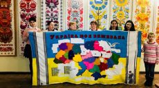 «Україна моя вишивана». Харьковчане вышивают карту Украины