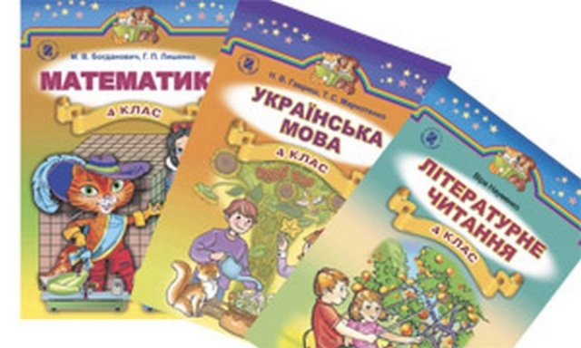98% учеников школ региона обеспечены учебниками — ХОГА